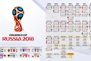 迪马济奥，AC米兰与诺丁汉森林就穆萨转会展开关键谈判，今日或成交易转折点